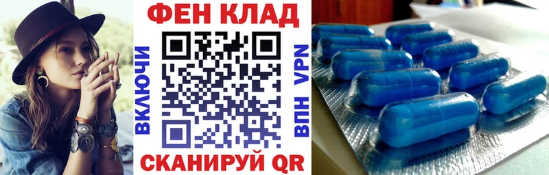 гидра вход  Зеленодольск  АМФЕТАМИН 98% 