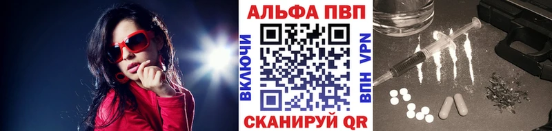 Alpha PVP VHQ  Зеленодольск 