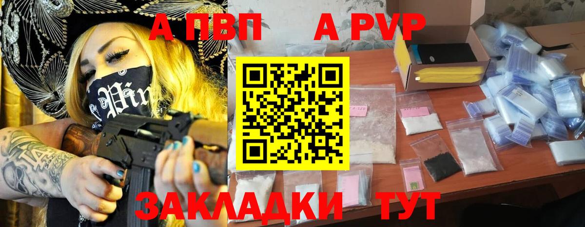 Alfa_PVP СК Зеленодольск