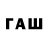 Псилоцибиновые грибы прущие грибы Kaffu