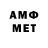 Меф 4 MMC THEFNN