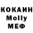 ГАШ Cannabis Adlan Nohcho