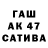 ГАШИШ гашик Fati Naza