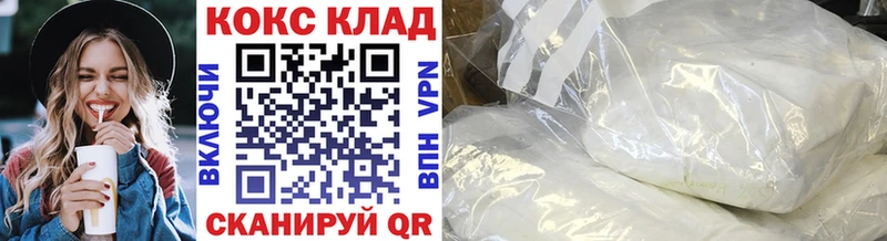 Кокаин FishScale  где продают   Зеленодольск 