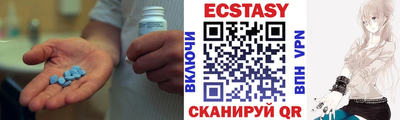 что такое наркотик  Зеленодольск  ЭКСТАЗИ XTC 