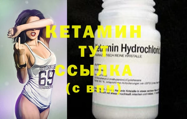 альфа пвп VHQ Абинск