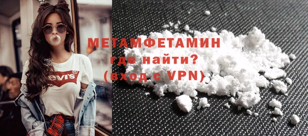 кокаин премиум Семилуки