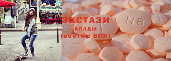 МДМА Абаза