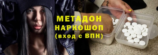 марки lsd Абдулино