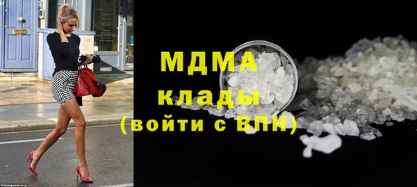 МДМА Абаза