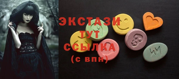 марки lsd Абдулино