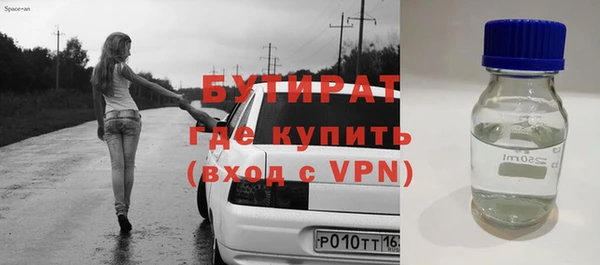альфа пвп VHQ Абинск