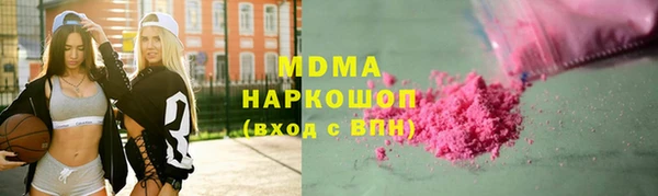 МДМА Абаза