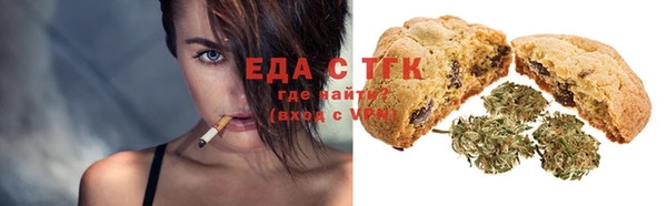 МДМА Абаза