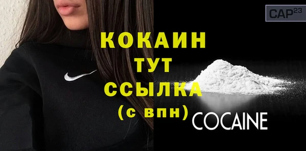 альфа пвп VHQ Абинск