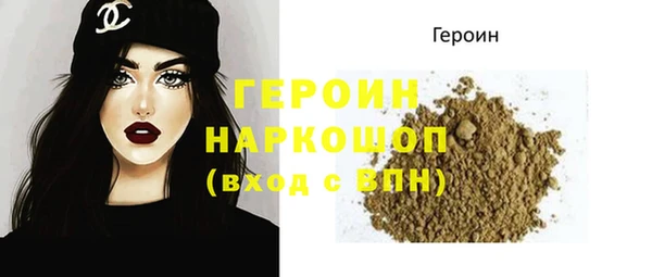 альфа пвп VHQ Абинск