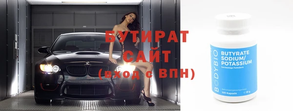 альфа пвп VHQ Абинск