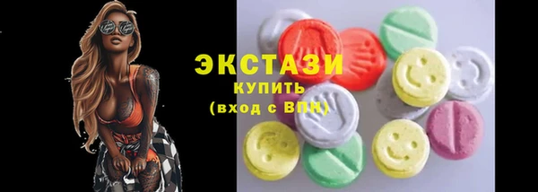 МДМА Абаза