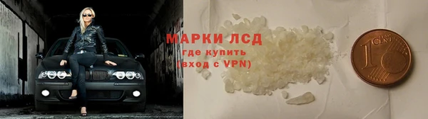 марки lsd Абдулино