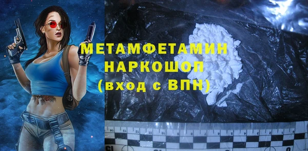 марки lsd Абдулино