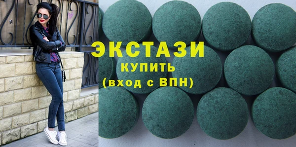 альфа пвп VHQ Абинск