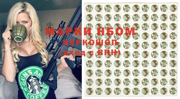 МДМА Абаза