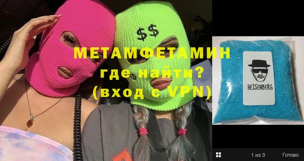 альфа пвп VHQ Абинск