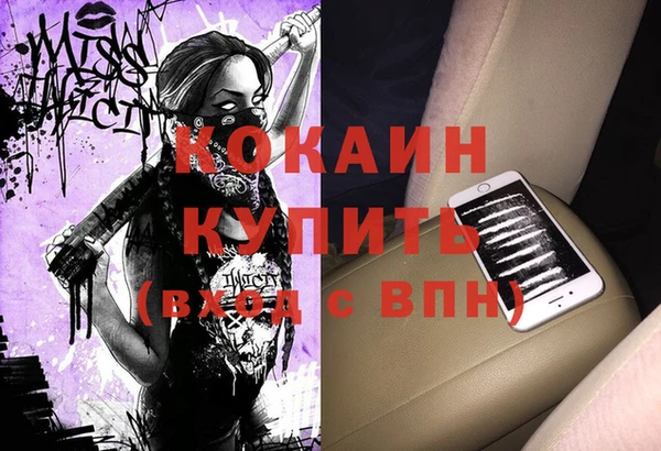 альфа пвп VHQ Абинск