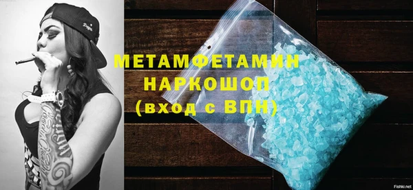 марки lsd Абдулино