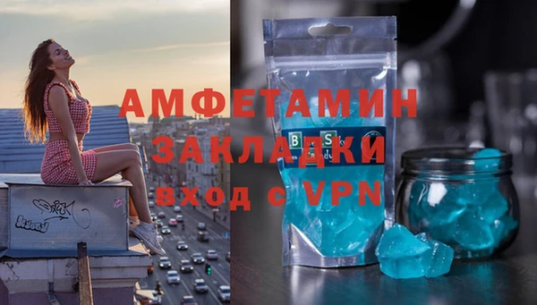 альфа пвп VHQ Абинск