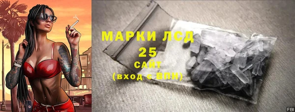марки lsd Абдулино