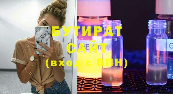 МДМА Абаза