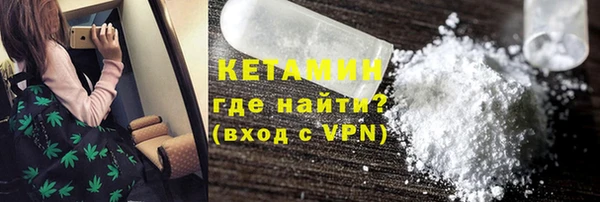 МДМА Абаза