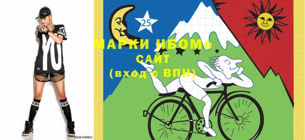 альфа пвп VHQ Абинск