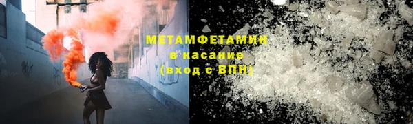 МДМА Абаза
