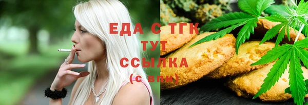 марки lsd Абдулино