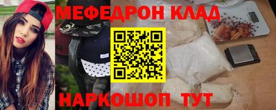 mdpv Лесосибирск