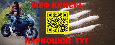 mdpv Лесосибирск
