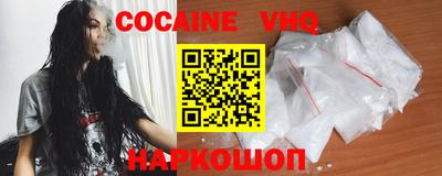 mdpv Лесосибирск