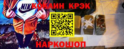 марихуана Ливны