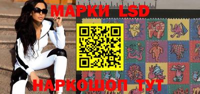 марихуана Ливны