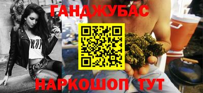 марихуана Ливны