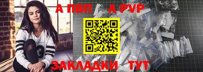 mdpv Лесосибирск