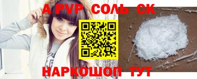 mdpv Лесосибирск