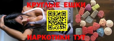 экстази Ликино-Дулёво