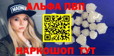 марихуана Ливны