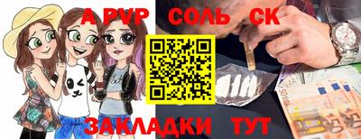 марихуана Ливны