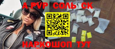 mdpv Лесосибирск