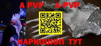 mdpv Лесосибирск