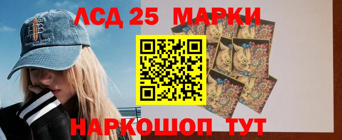 Лсд 25 экстази  Вход с VPN  Зеленодольск  Лсд 25 экстази кислота 